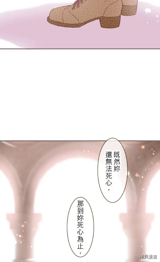 第9话 第58页