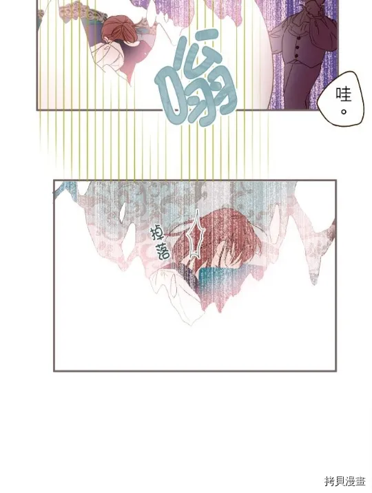 第8话 第4页