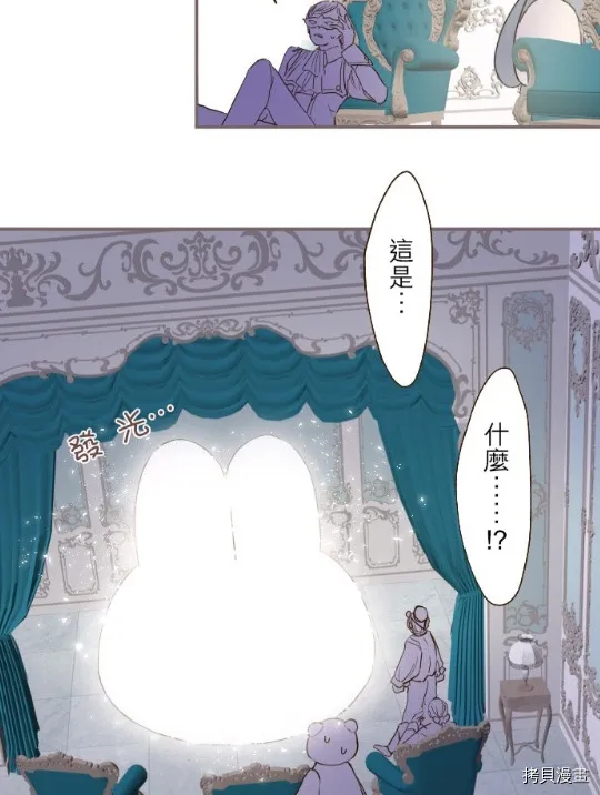 第8话 第6页