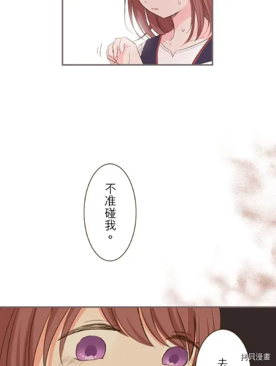 第8话 第11页