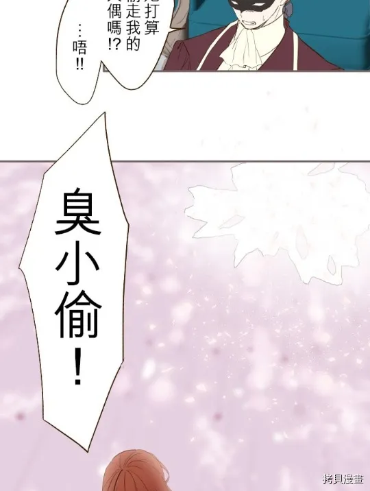 第8话 第15页
