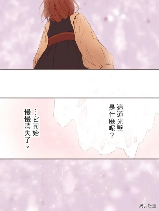 第8话 第16页
