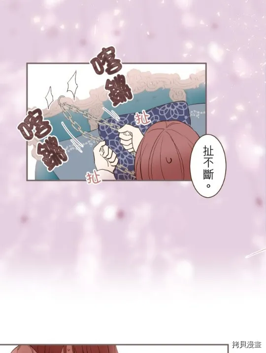 第8话 第17页