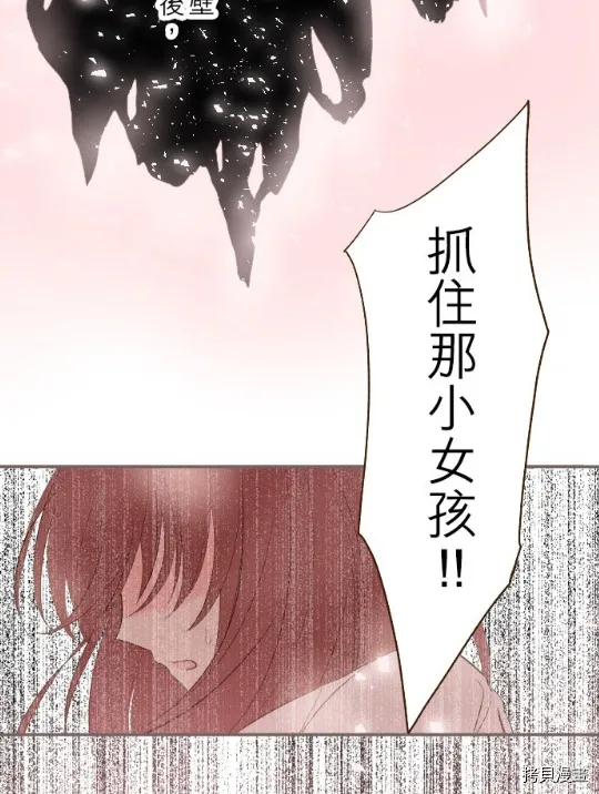 第8话 第19页