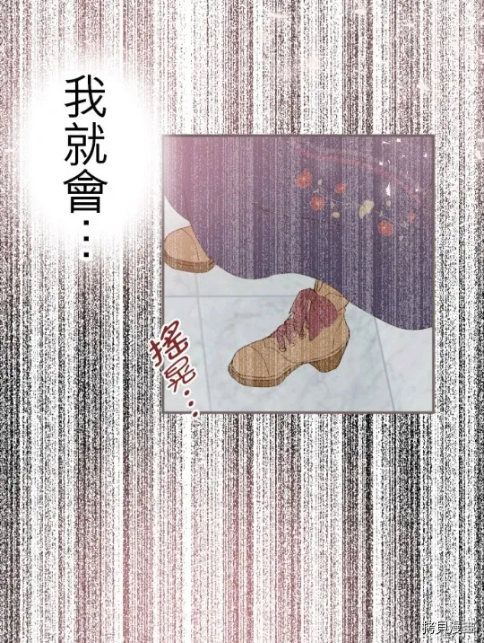 第8话 第20页