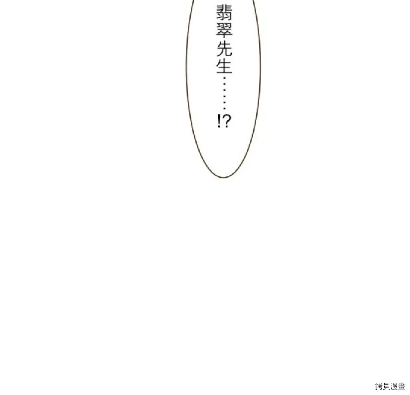 第8话 第27页