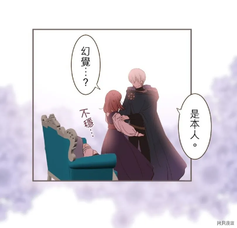 第8话 第28页