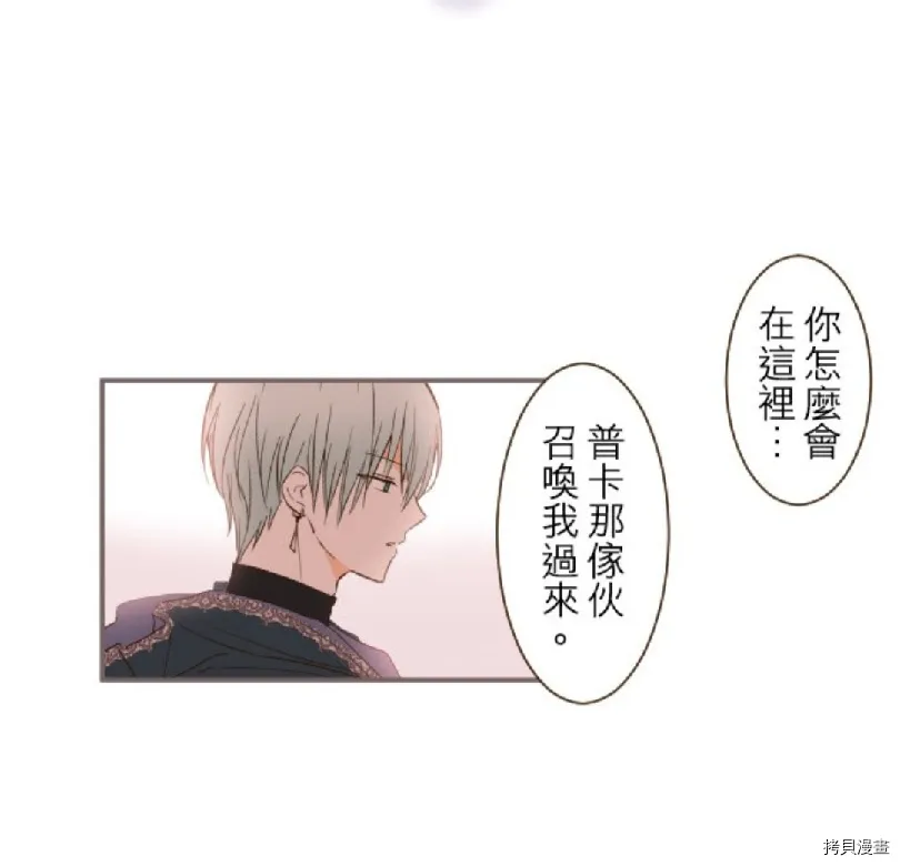 第8话 第29页