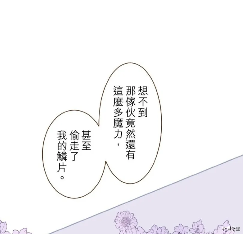 第8话 第31页