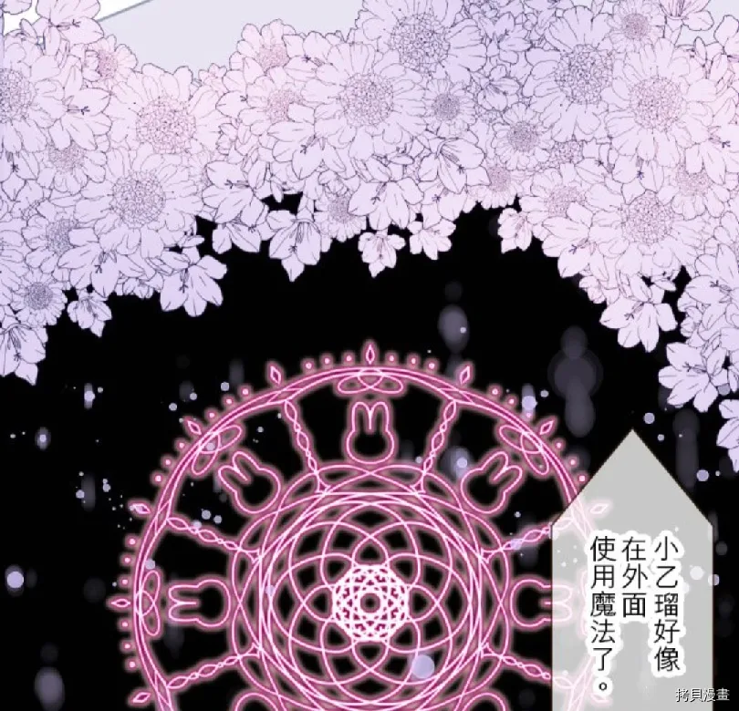 第8话 第32页