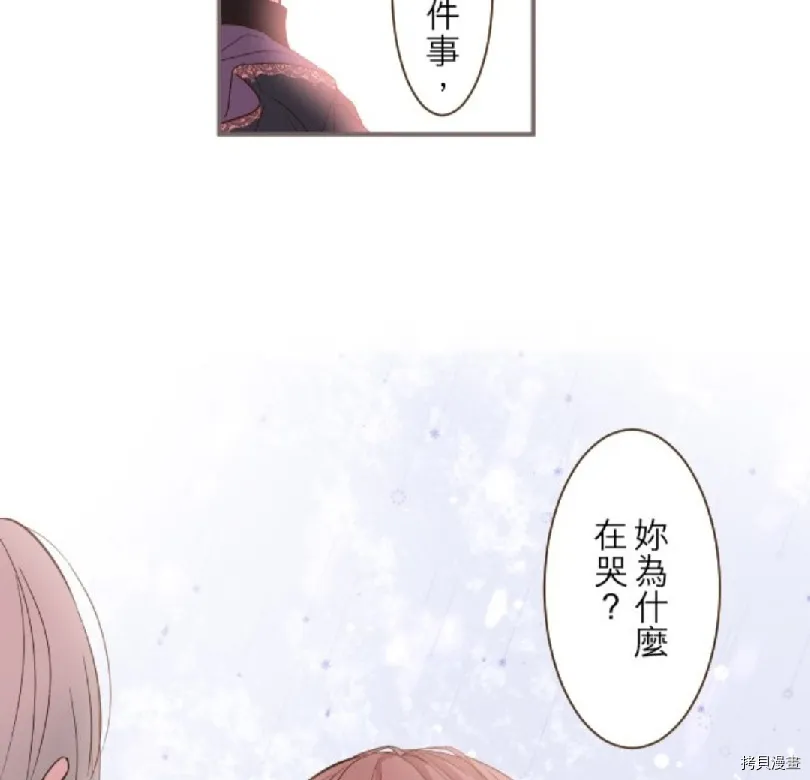 第8话 第34页