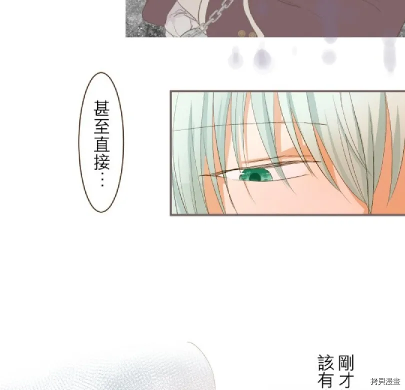 第8话 第38页