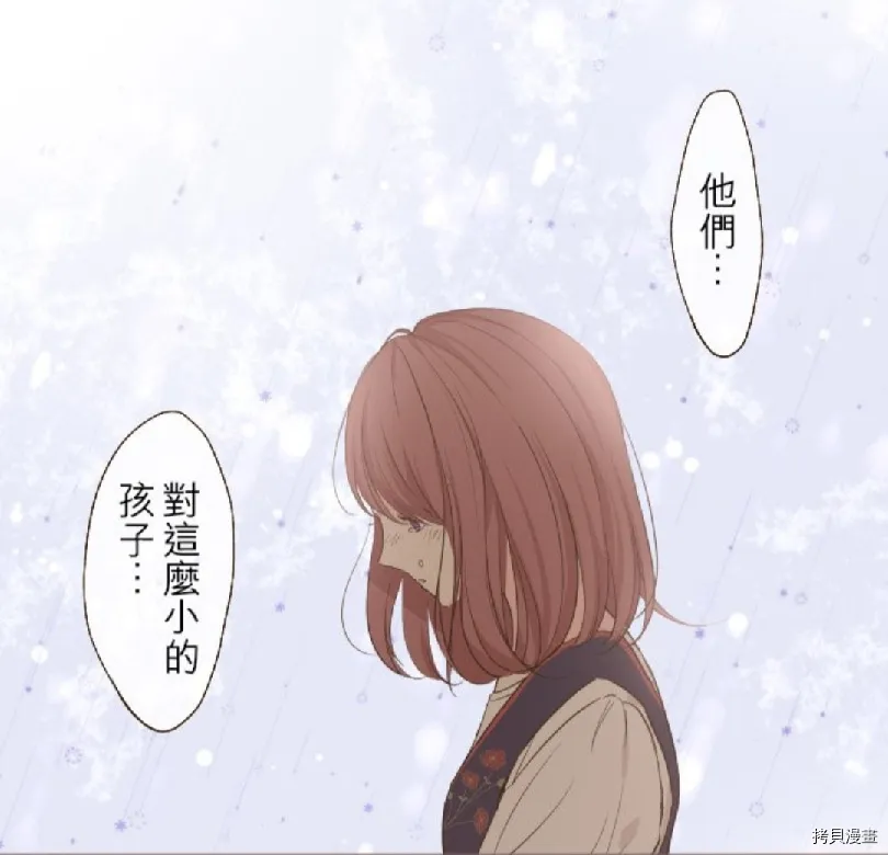 第8话 第40页