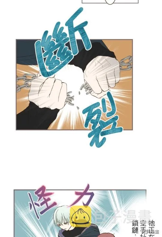 第8话 第42页