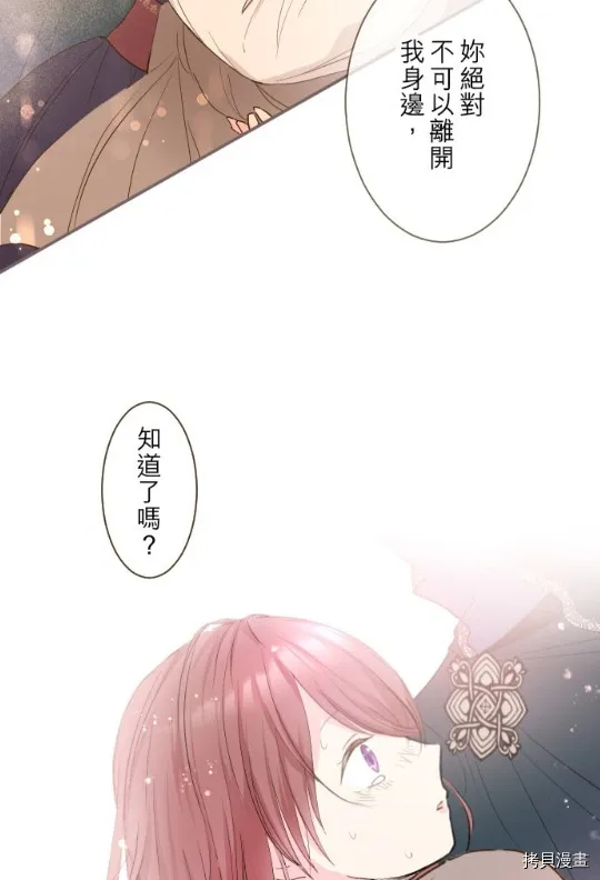 第8话 第48页
