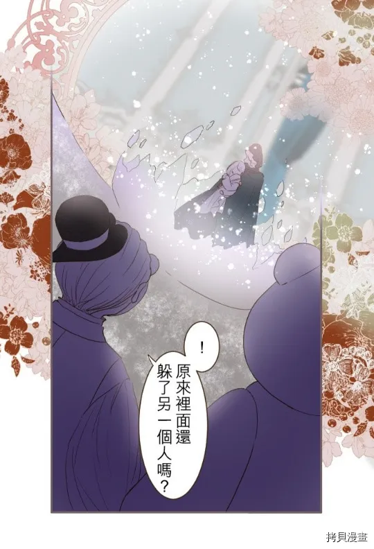 第8话 第50页