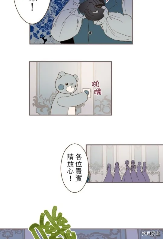 第8话 第52页