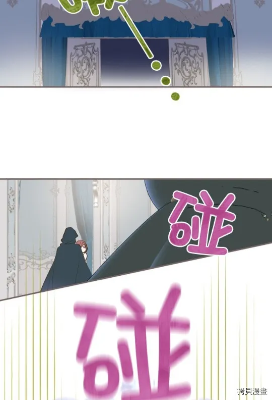 第8话 第53页