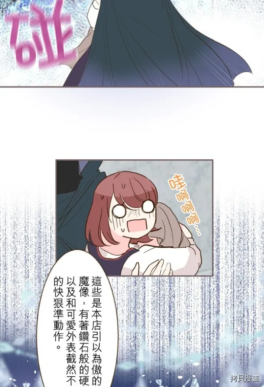 第8话 第55页
