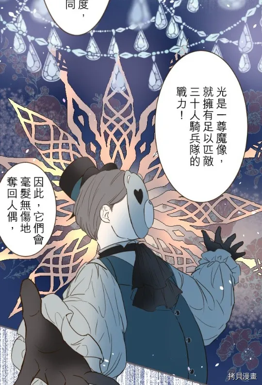 第8话 第56页