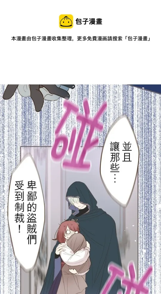 第8话 第57页