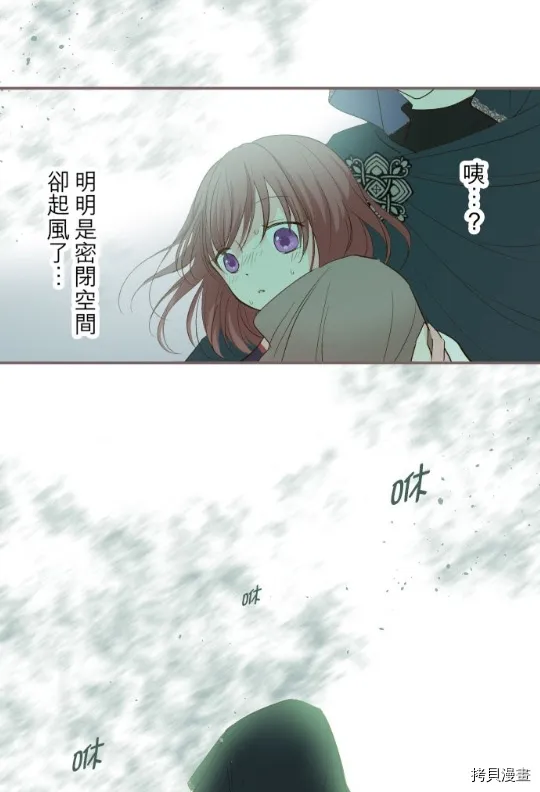 第8话 第59页