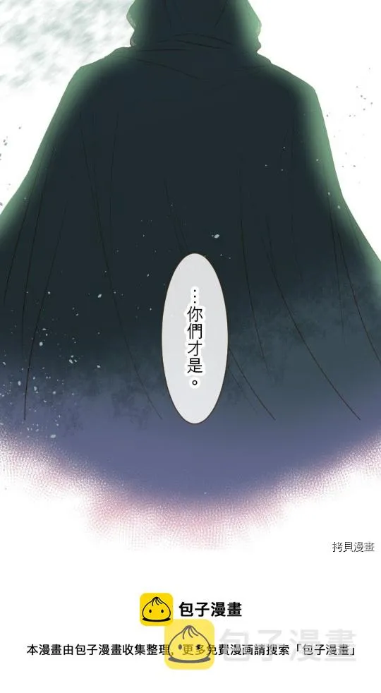 第8话 第60页