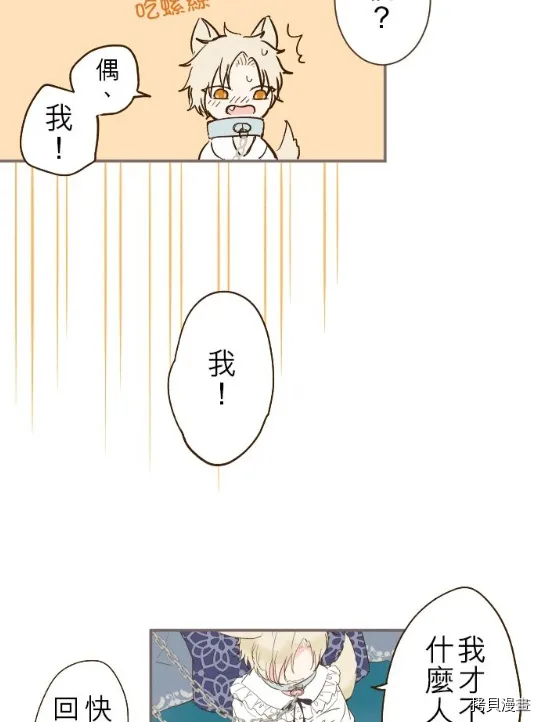 第7话 第13页