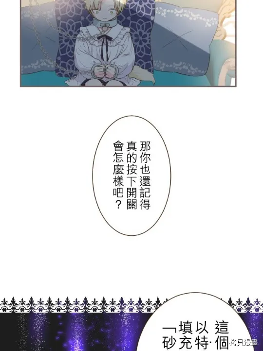 第7话 第16页