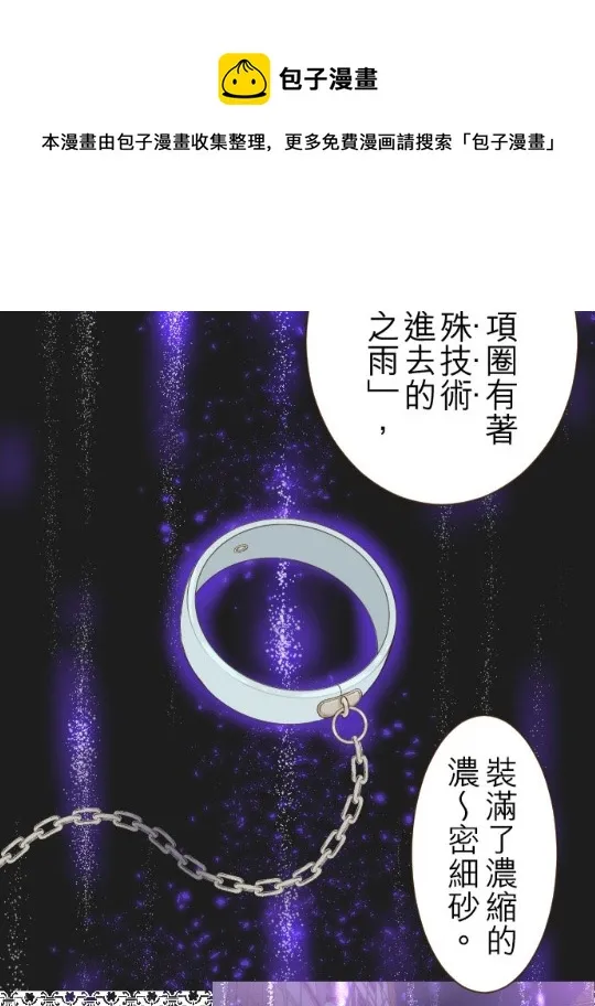 第7话 第17页
