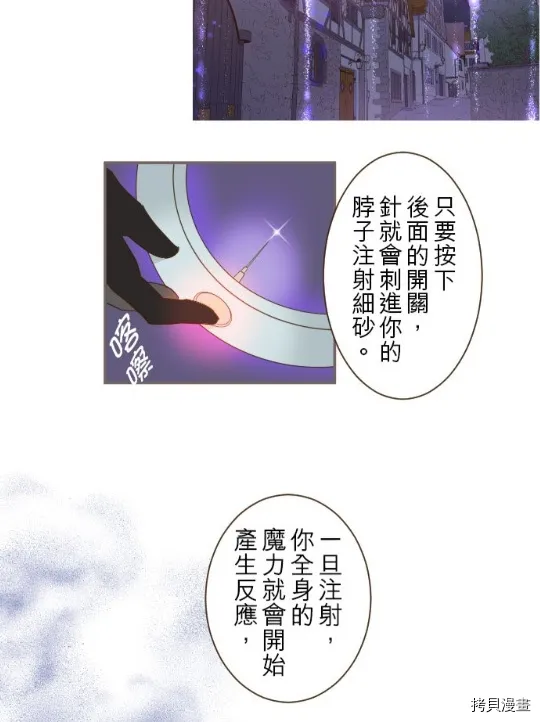 第7话 第18页