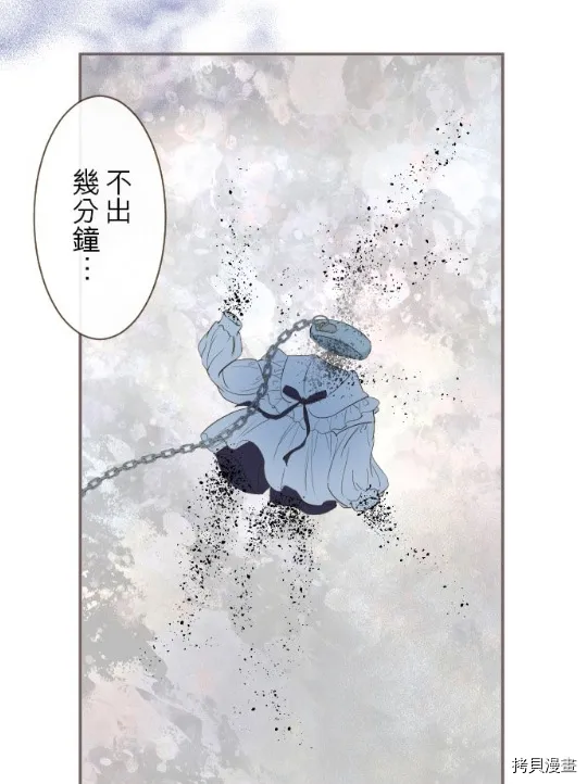 第7话 第19页