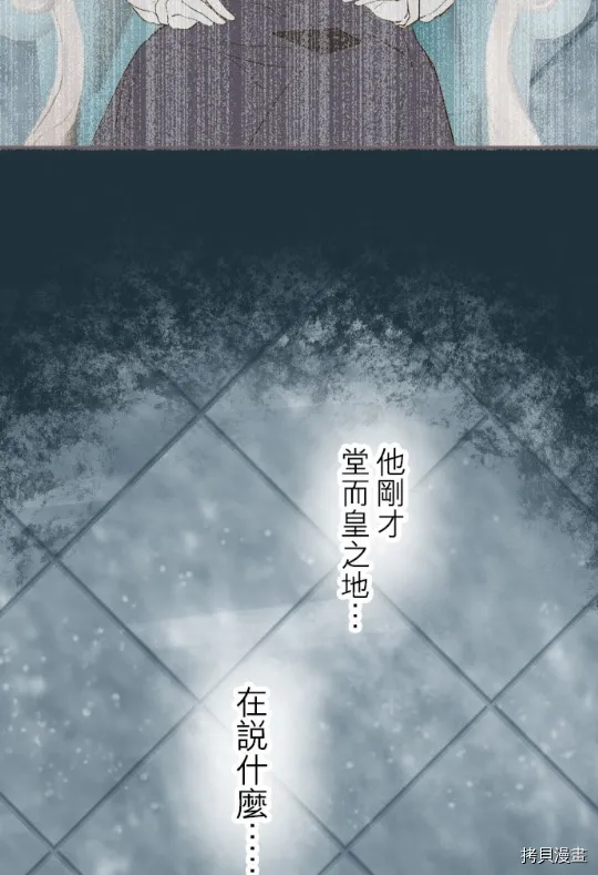 第7话 第23页