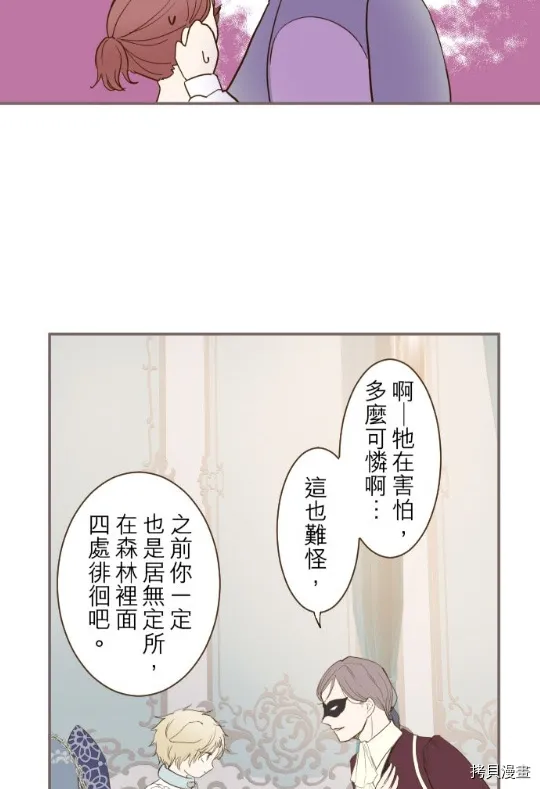 第7话 第29页