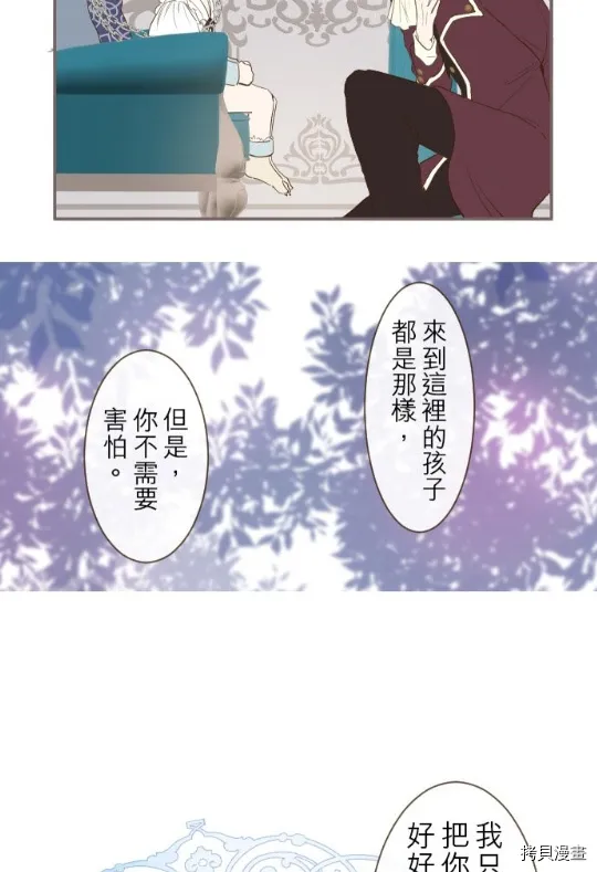 第7话 第30页
