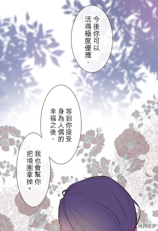 第7话 第32页