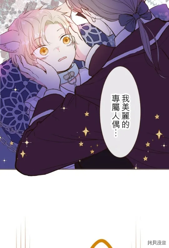 第7话 第33页