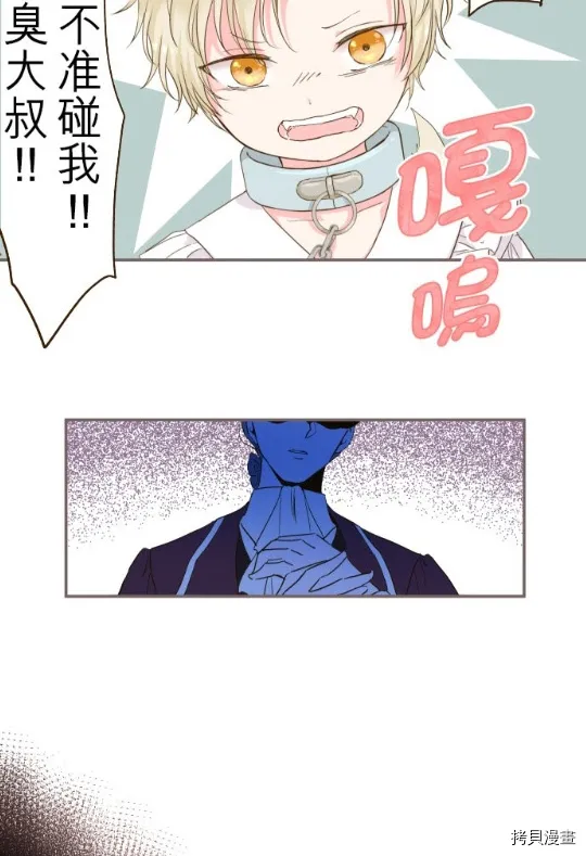 第7话 第35页