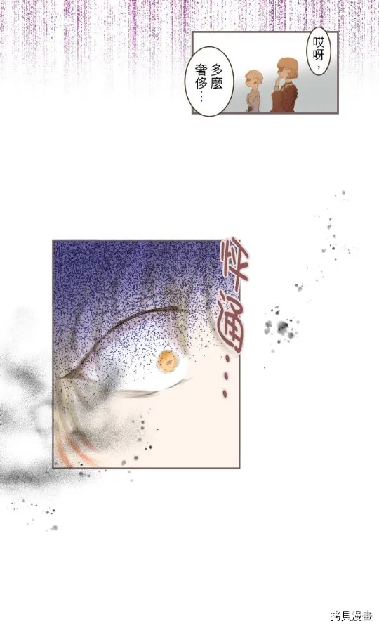 第7话 第41页