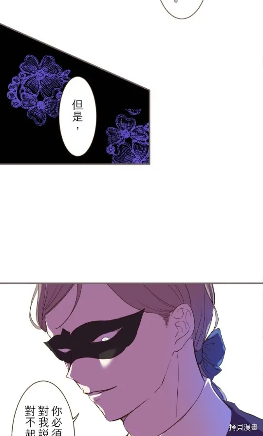 第7话 第44页