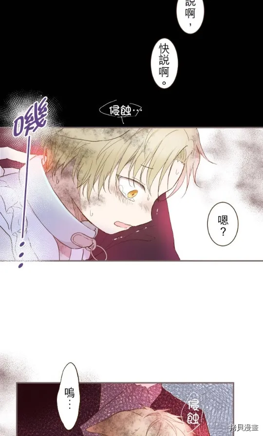 第7话 第46页