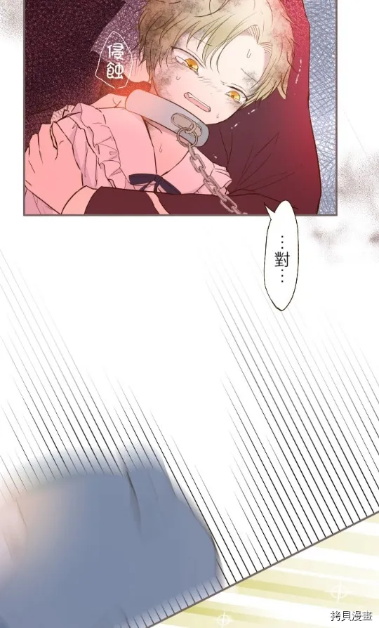 第7话 第47页