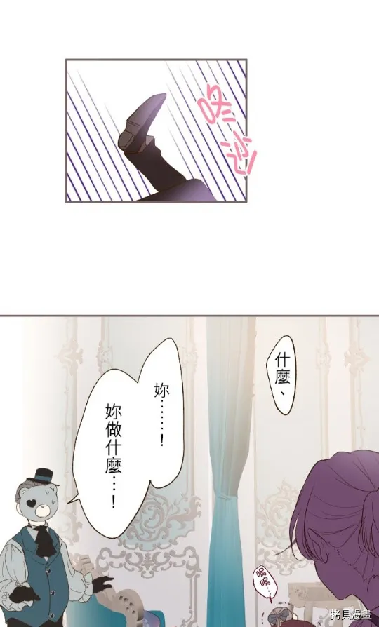 第7话 第49页