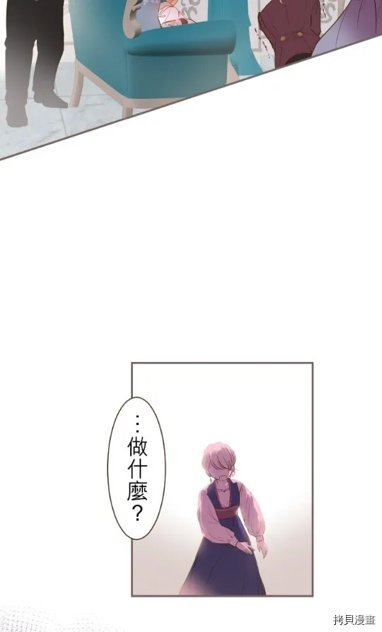 第7话 第50页