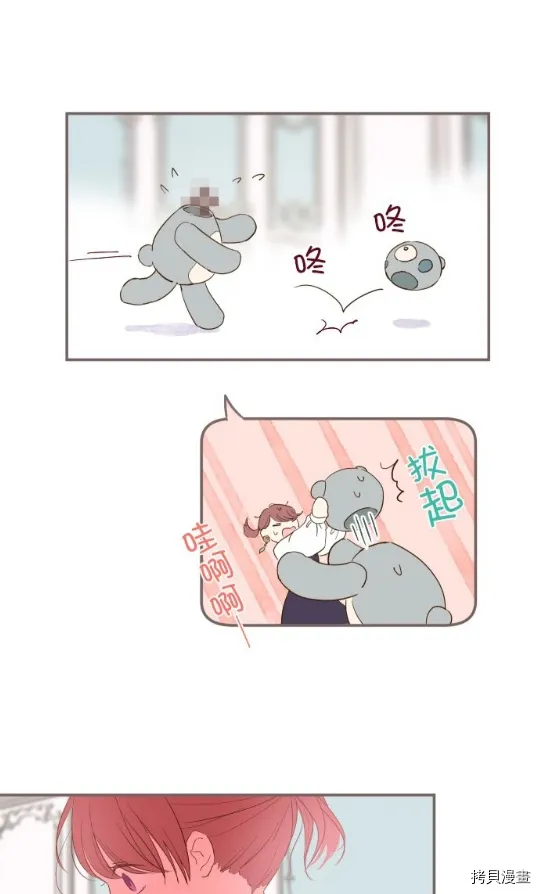 第7话 第52页