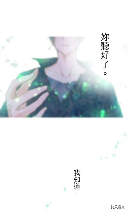 第7话 第55页