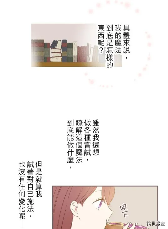 第6话 第9页