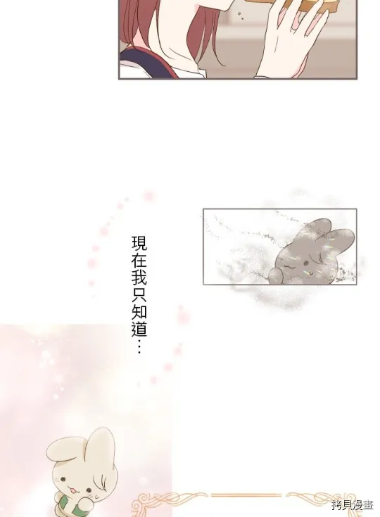 第6话 第10页