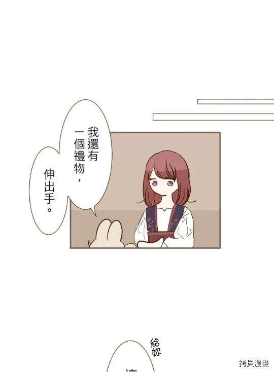 第6话 第12页
