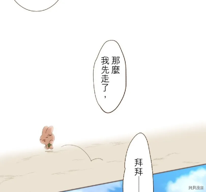 第6话 第22页